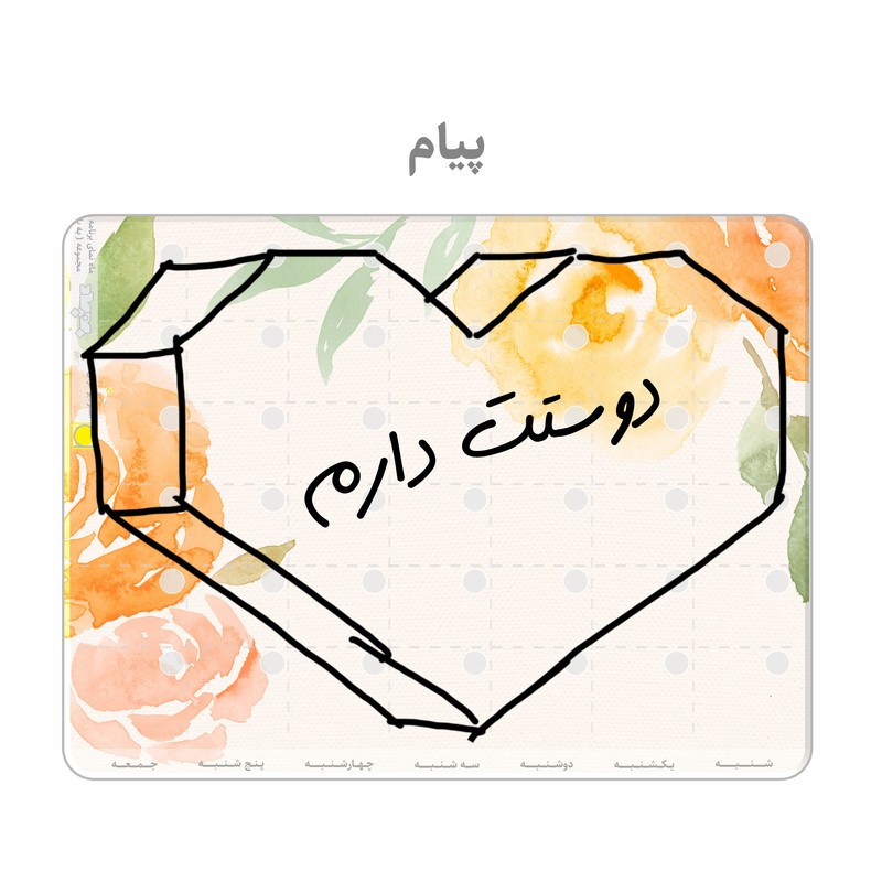 تخته وایت برد عرش دیس مدل پلنر سایز 29×20 سانتی متر به همراه ماژیک