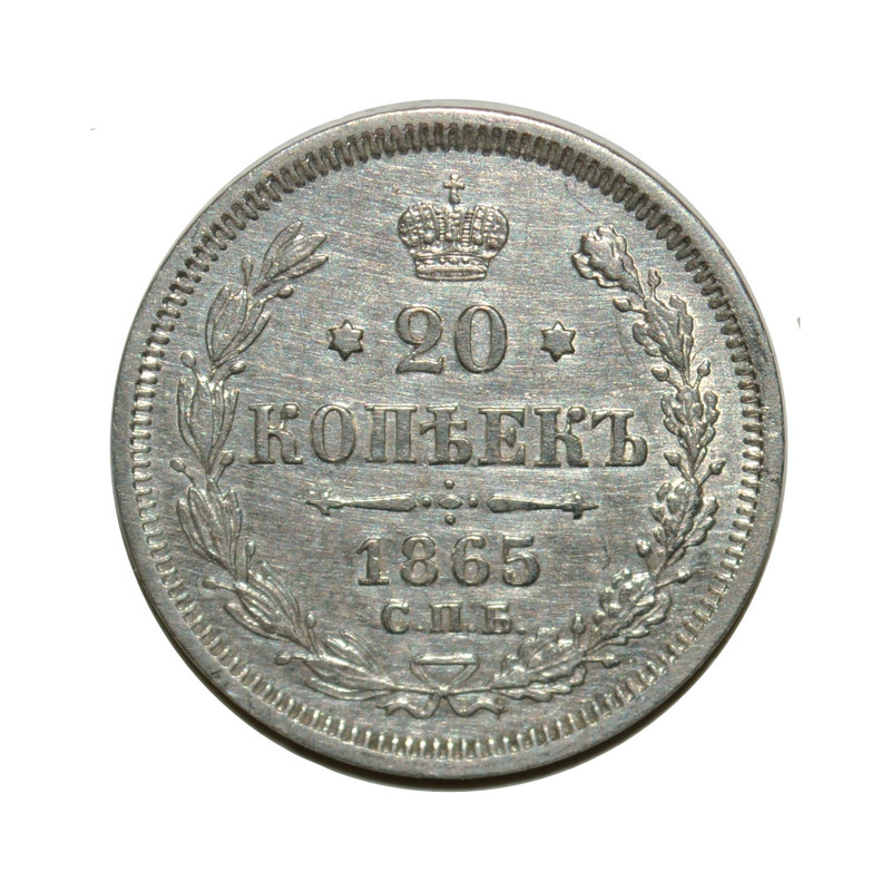 سکه تزیینی طرح کشور روسیه مدل 20 کوپک 1865 میلادی