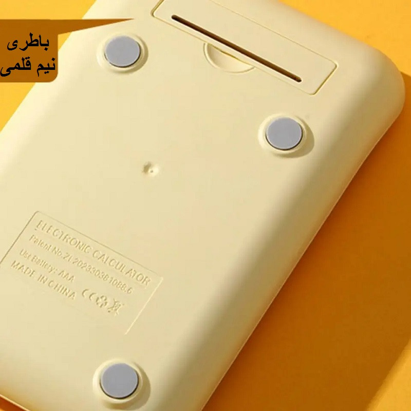 ماشین حساب مدل مینیمال طرح رنگی رنگی