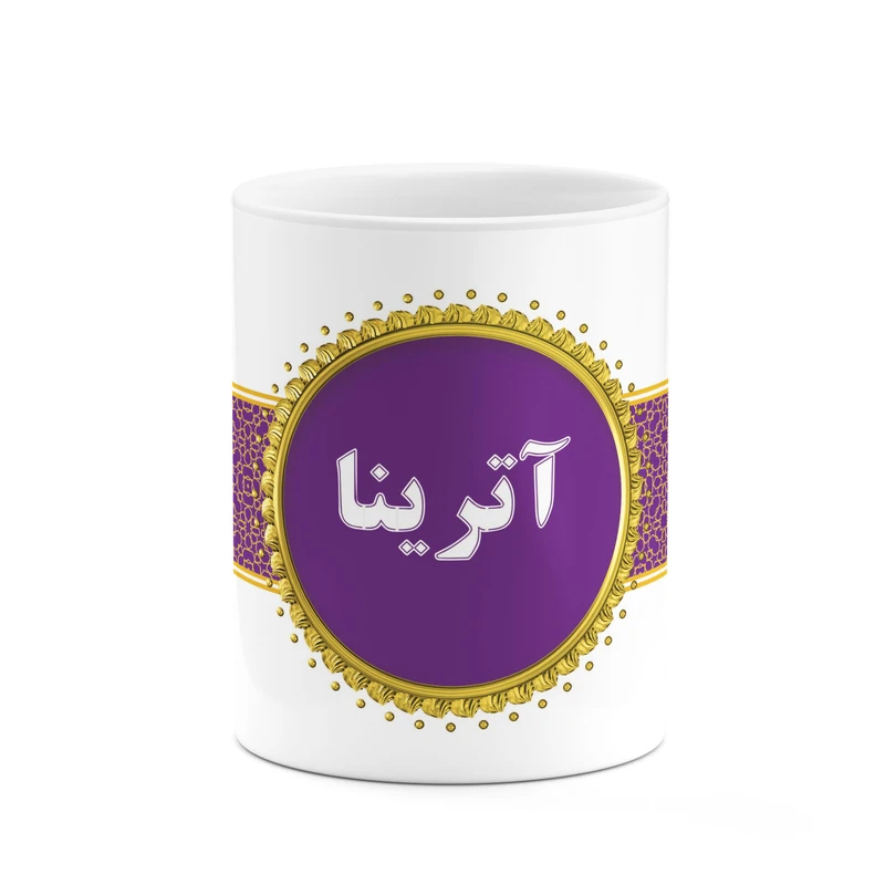 ماگ کاکتی طرح اسم آترینا کد mgo10088