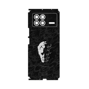 MAHOOT Ahmad_Shamlou-FullSkin Cover Sticker for Xiaomi Mix Fold 3