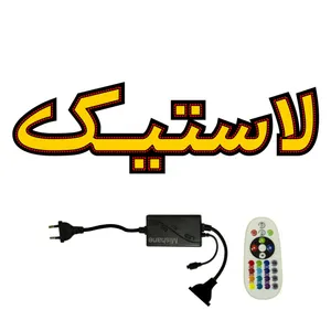 تابلو ال ای دی میشانه مدل لاستیک کد 612 به همراه فلاشر و کنترل