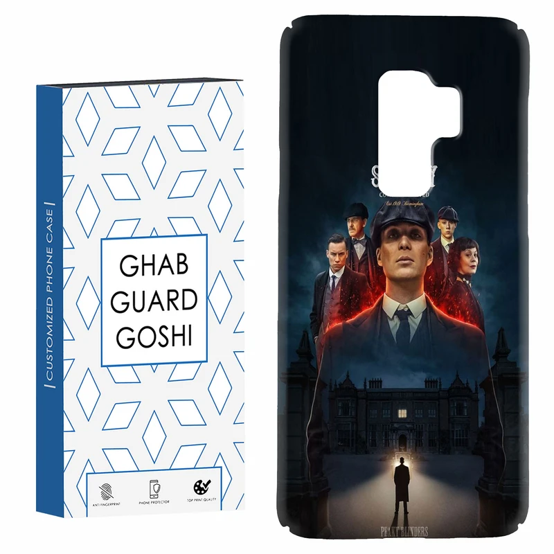 کاور قاب گارد گوشی طرح تام شلبی کد Dimo-217 مناسب برای گوشی موبایل سامسونگ Galaxy S9 plus