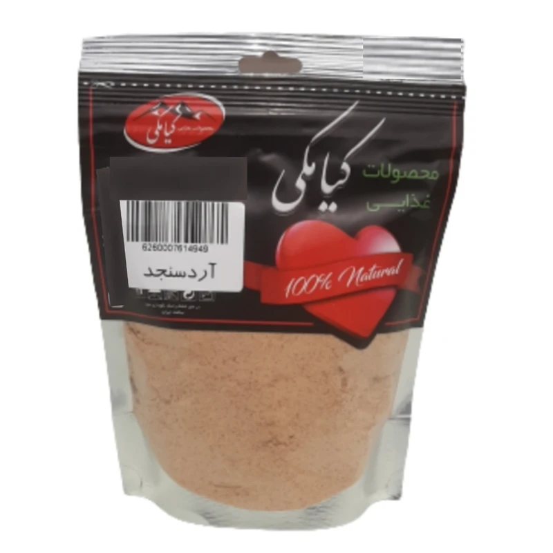 پودر سنجد کیامکی - 200 گرم