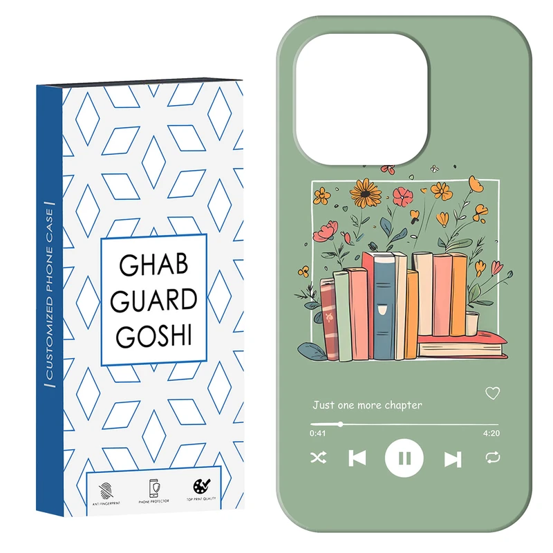 کاور قاب گارد گوشی طرح موزیک و کتاب  کد Dimo-659 مناسب برای گوشی موبایل اپل IPHONE 15 PRO MAX   