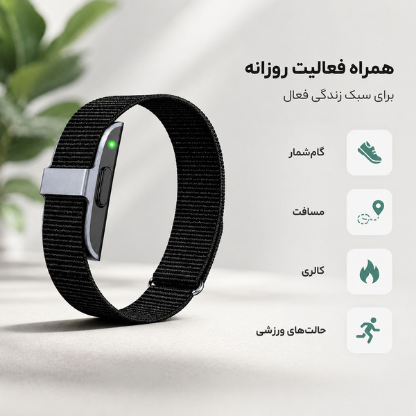 مچ‌ بند هوشمند مدل 2208A با بند پارچه‌ای