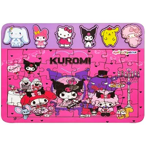 پازل 45 تکه محصولات امید مدل کرومی مناسب برای سن ۴ تا ۱۲ سال