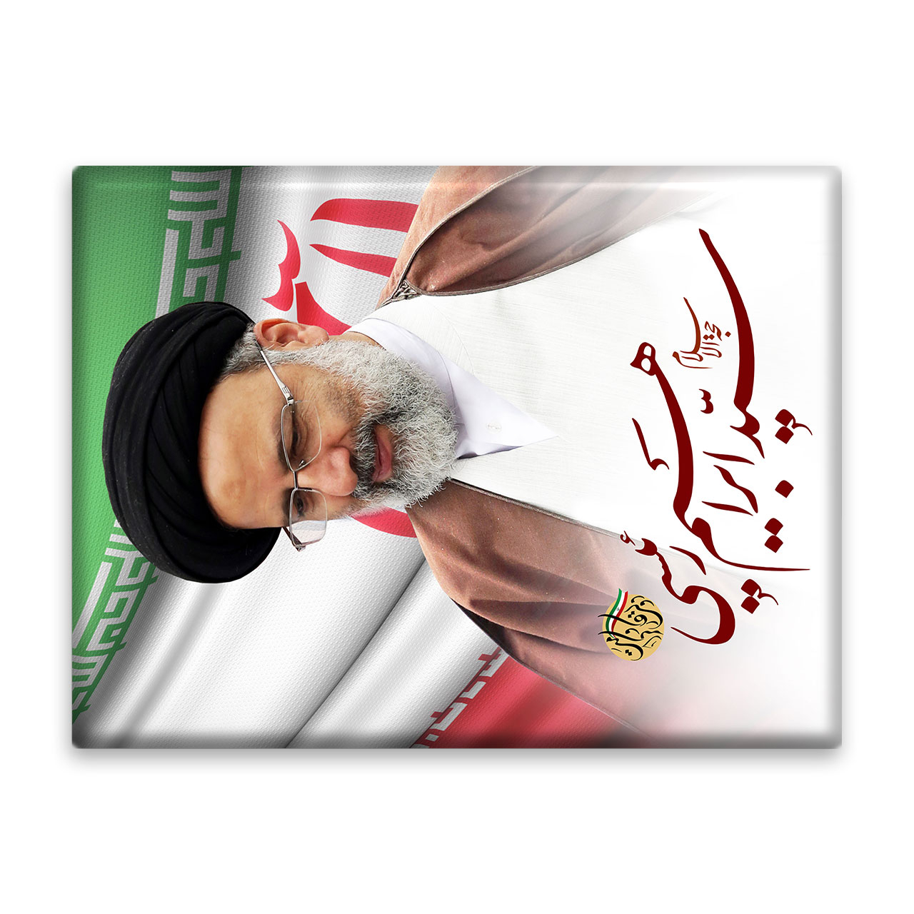 کاشی اطلس آبی طرح سید ابراهیم رییسی مدل T5482