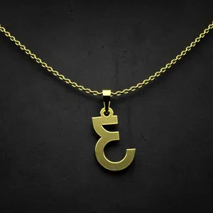 گردنبند طلا 18 عیار زنانه مدوپد مدل حرف ع کد I2-1-1673