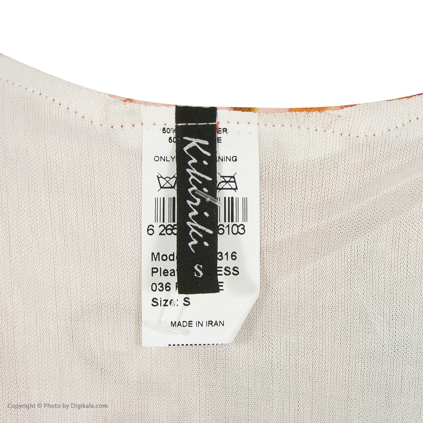 پیراهن زنانه کیکی رایکی مدل BB5316-036 -  - 6