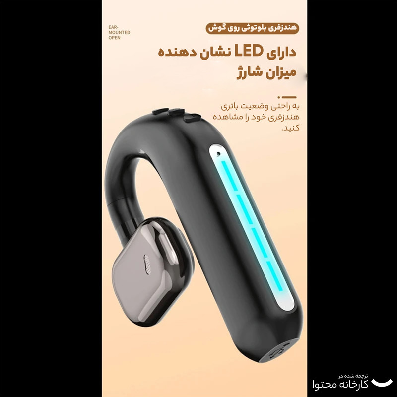 هندزفری بی سیم مدل JL Chipset LED Display 