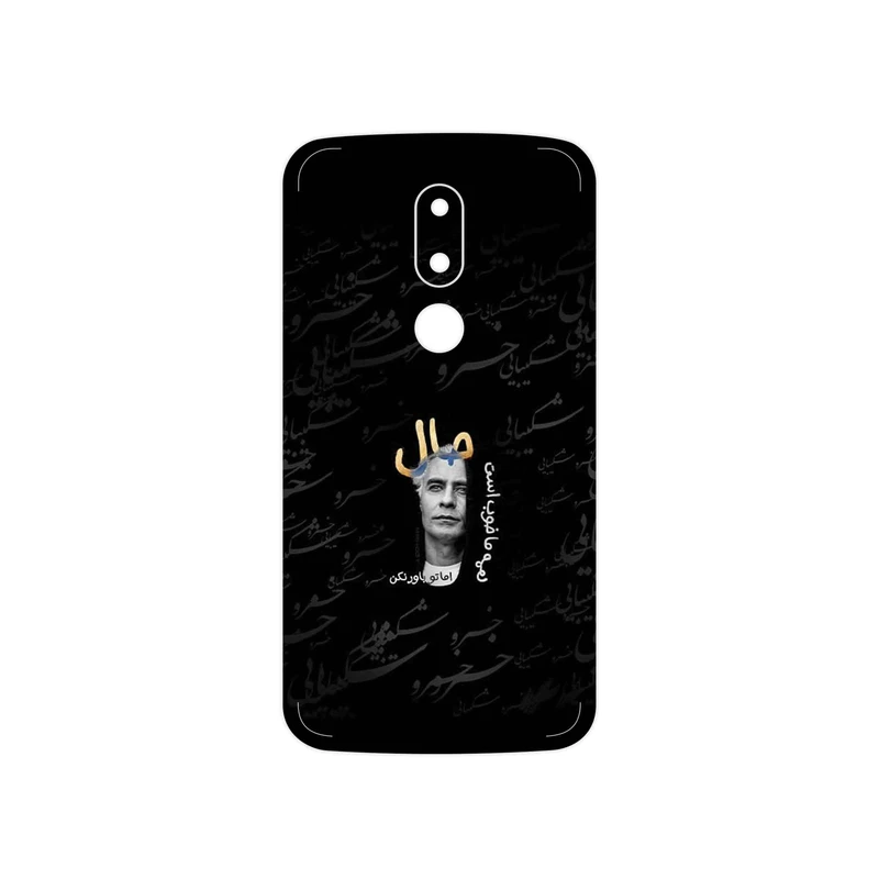 برچسب پوششی ماهوت مدل Khosrow Shakibaei مناسب برای گوشی موبایل موتورولا Moto M