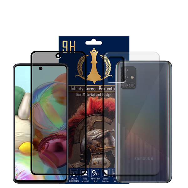 محافظ صفحه نمایش حریم شخصی اینفینیتی مدل Pro Max مناسب برای گوشی موبایل سامسونگ Galaxy A71 به همراه محافظ پشت گوشی