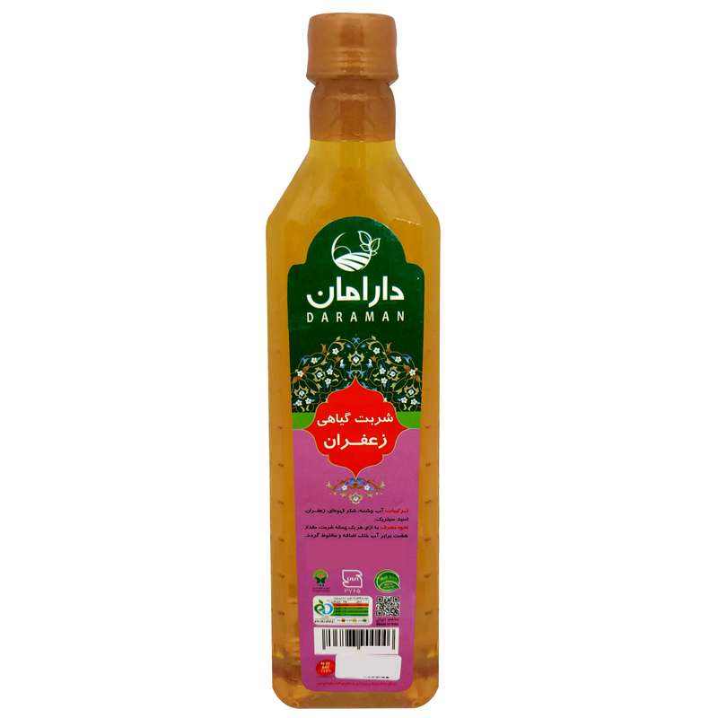 شربت گیاهی زعفران- 640 گرم