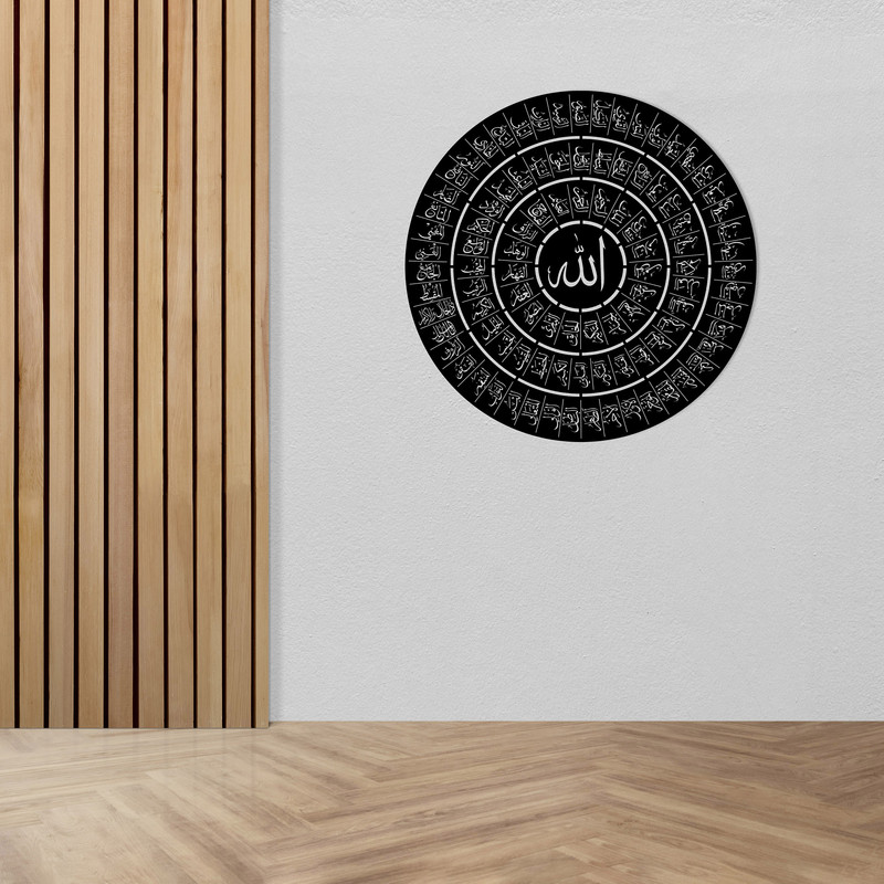 دیوارکوب طرح اسماء الحسنی یا نام های نیکوی خداوند