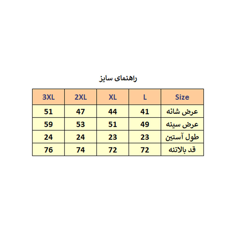 پولوشرت آستین کوتاه مردانه مدل M3133