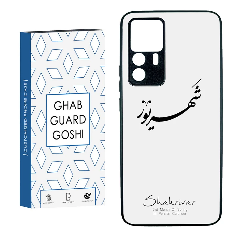 کاور قاب گارد گوشی طرح ماه شهریور کد TPUBA-144 مناسب برای گوشی موبایل شیائومی  redmi 12T / 12T PRO
