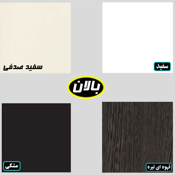 میز تلویزیون مدل BL0121