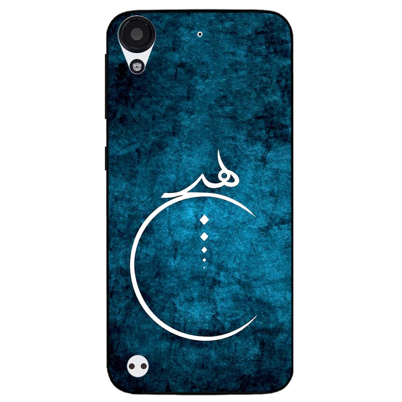 کاور مگافون طرح هیچ مدل 3972 مناسب برای گوشی موبایل اچ تی سی Desire 530