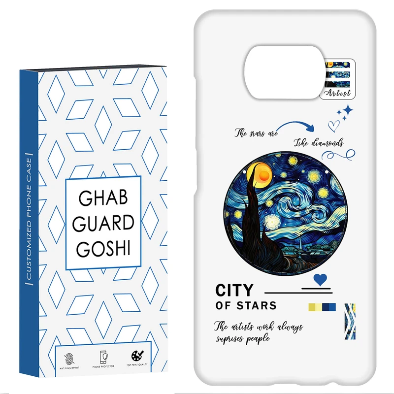 کاور قاب گارد گوشی طرح ونگوگ کد Dimo-680 مناسب برای گوشی موبایل شیائومی POCO X3 / X3 PRO / X3 NFC