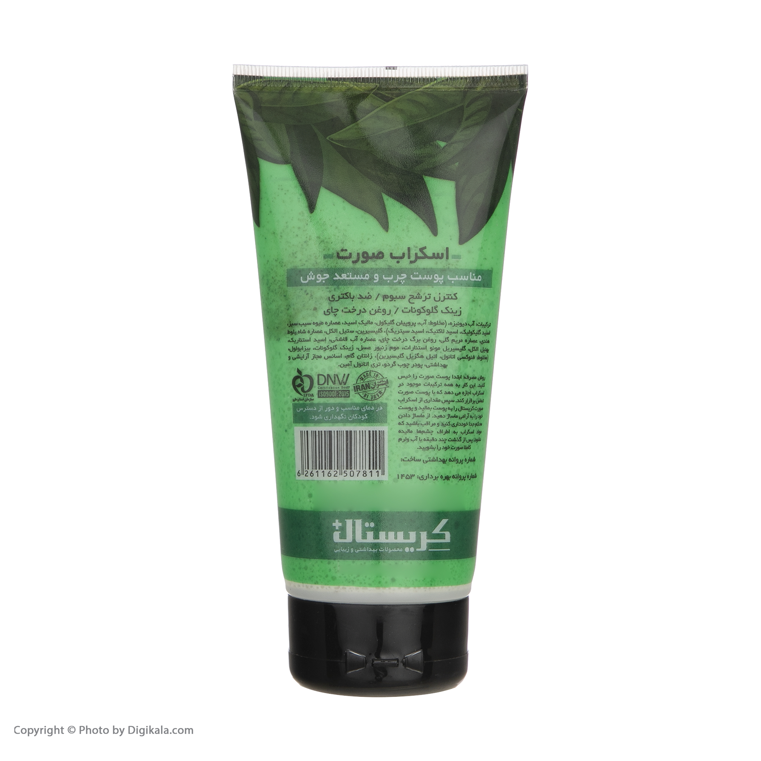 اسکراب لایه بردار پوست کریستال مدل Zinc Gluconate-Tea Tree Oil حجم 200 میلی لیتر