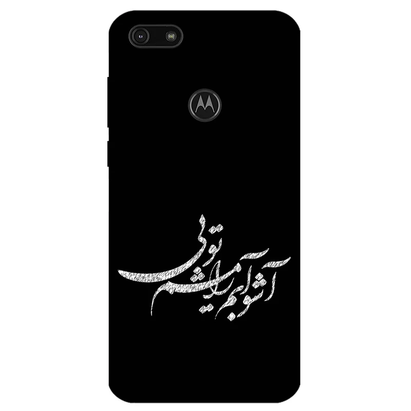 کاور مگافون طرح تایپوگرافی مدل 2391 مناسب برای گوشی موبایل موتورولا Moto E6 Play