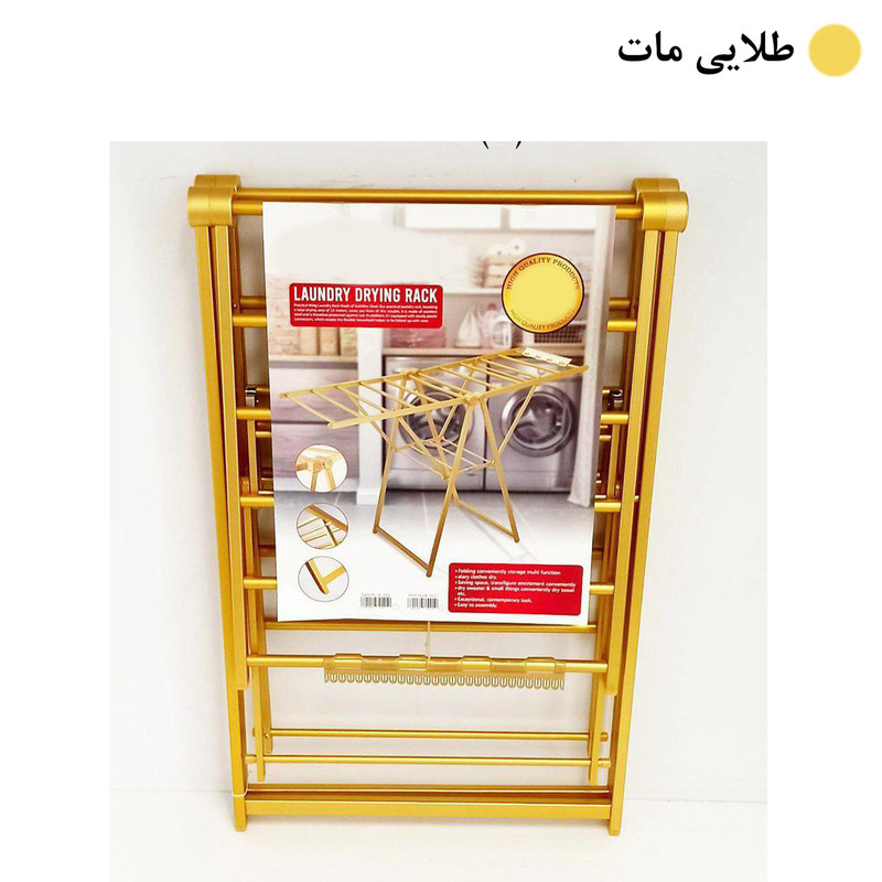 بند رخت مدل ALU-85