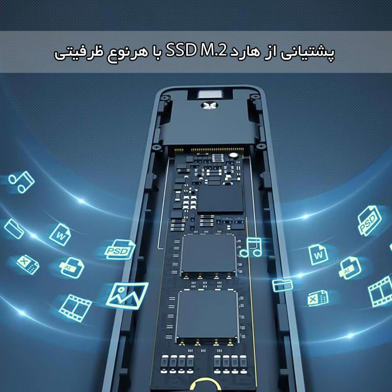 باکس اس اس دی باسئوس مدل SSD Enclosure