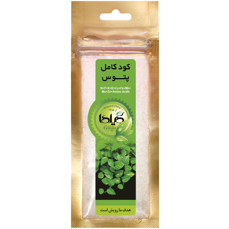 کود کامل پتوس گیلدا مدل NPK وزن 25 گرم کود کامل پتوس گیلدا مدل NPK وزن 25 گرم