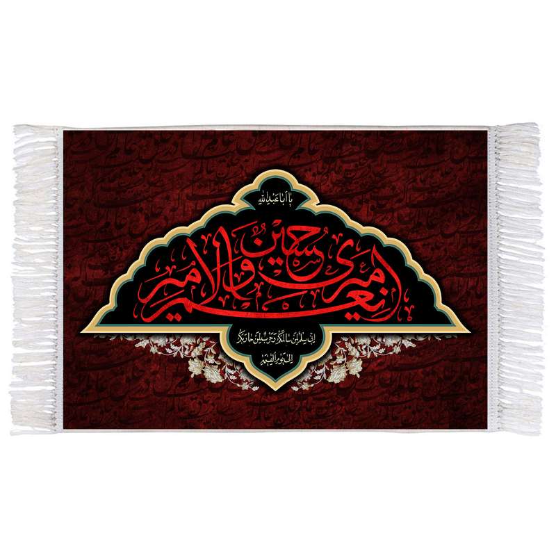 فرش ماشینی دیوارکوب اطلس آبی طرح یا ابا عبدالله حسین مدل T2843 