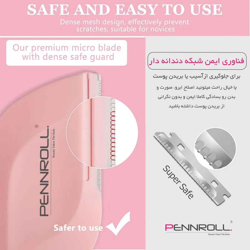 تیغ ابرو پنرول مدل PRCL-ER02 Dolphin بسته 2 عددی