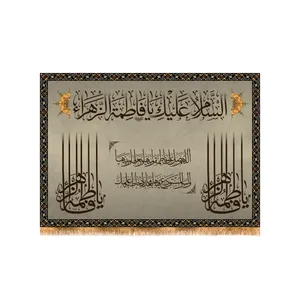 پرچم مدل پشت منبری شهادت حضرت زهرا کد 8687M