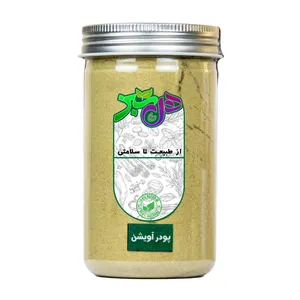 پودر آویشن اعلا هل سبز - 190 گرم