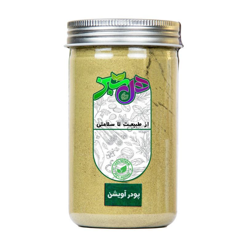 پودر آویشن اعلا هل سبز - 190 گرم