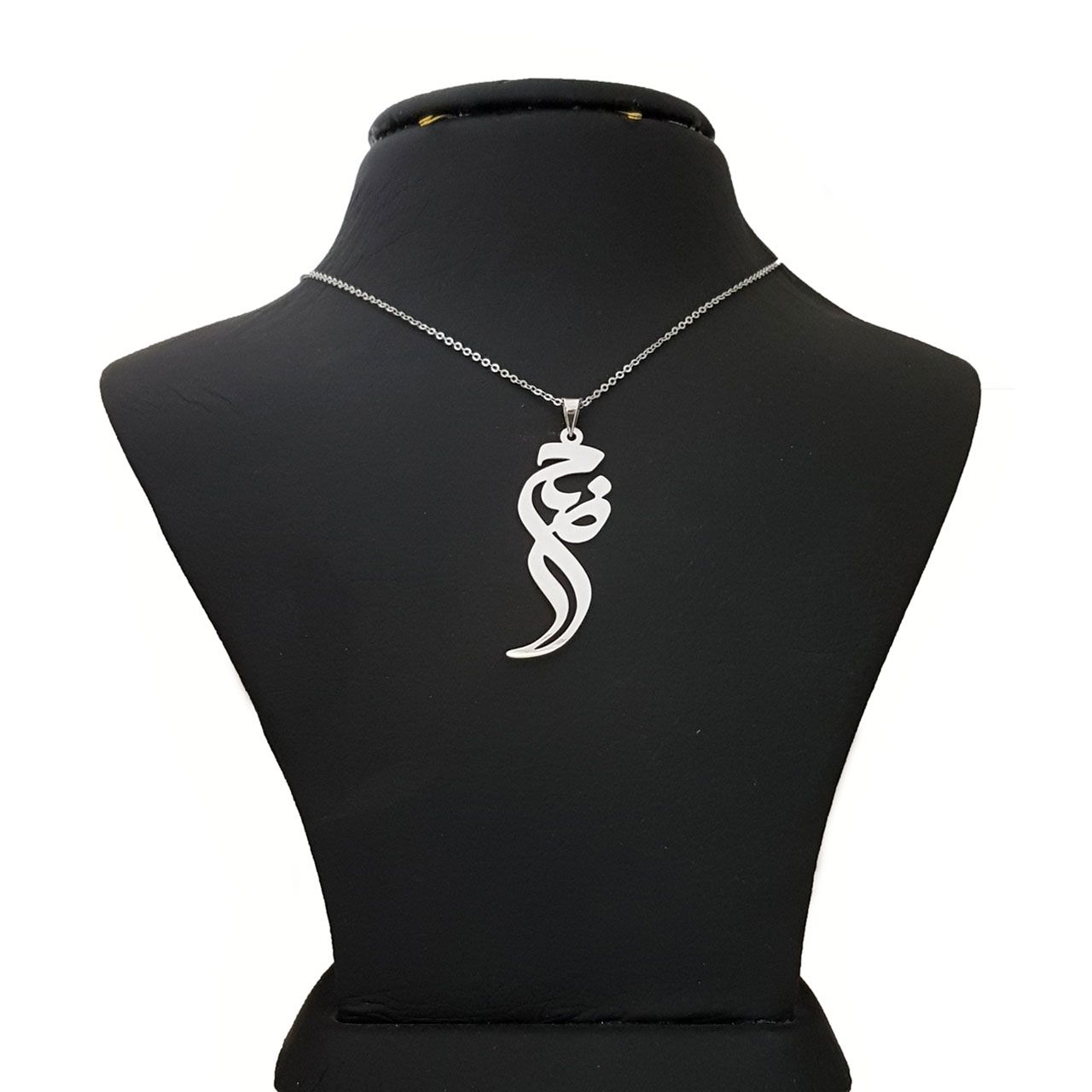 گردنبند نقره زنانه دلی جم طرح ضحا کد D 29 -  - 1
