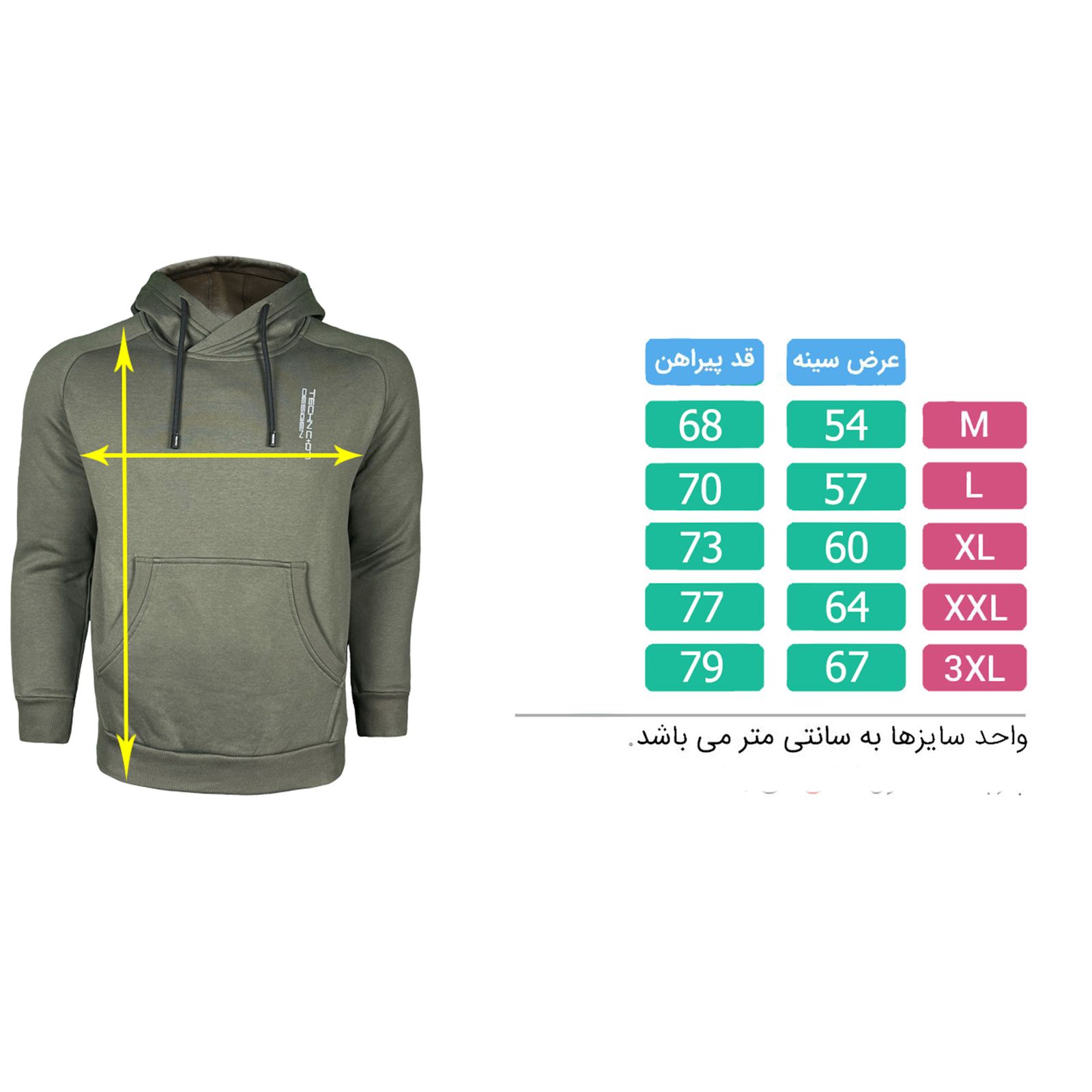 هودی مردانه تکنیک+07 مدل BT-112-SA -  - 5