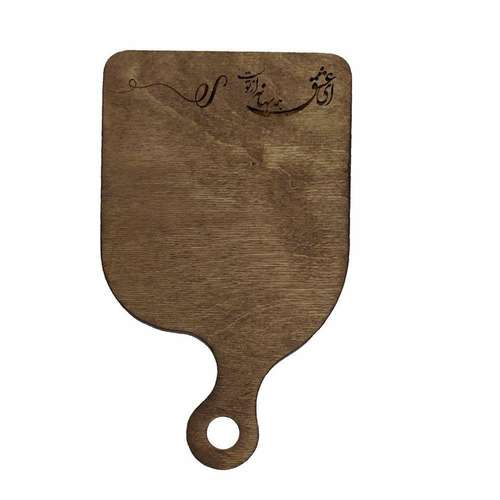 تخته سرو طرح عشق مدل C002