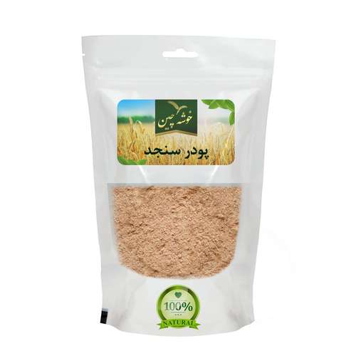  پودر سنجد خوشه چین - 1 کیلوگرم