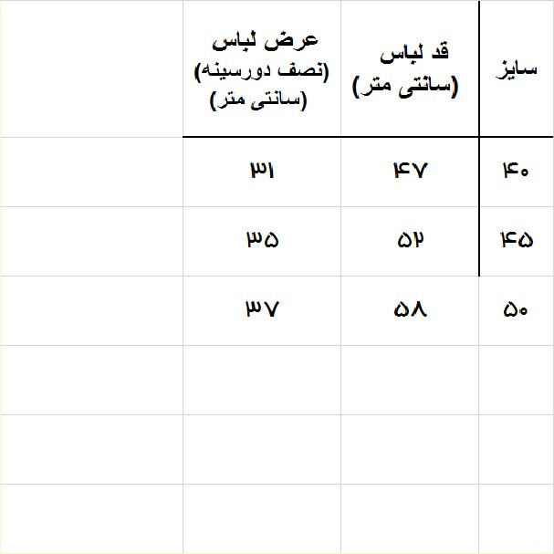 پلیور دخترانه مدل 734083CR