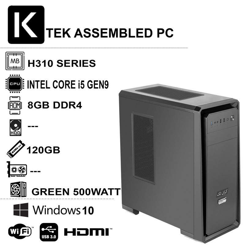 کامپیوتر دسکتاپ کران تک مدل GEN9-i58S1