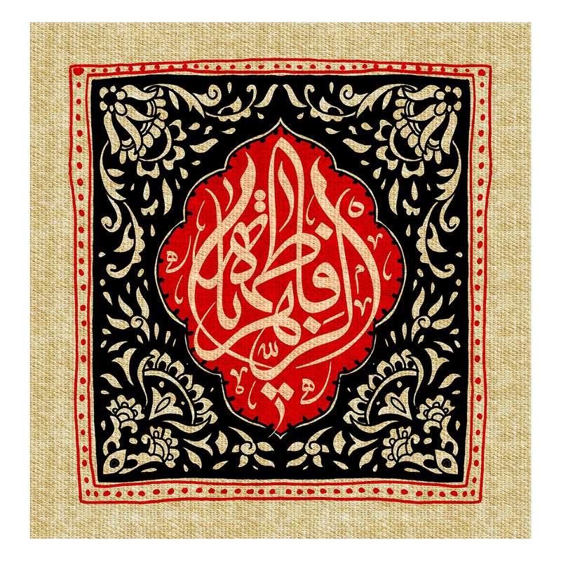 پرچم مدل فاطمیه ME566434