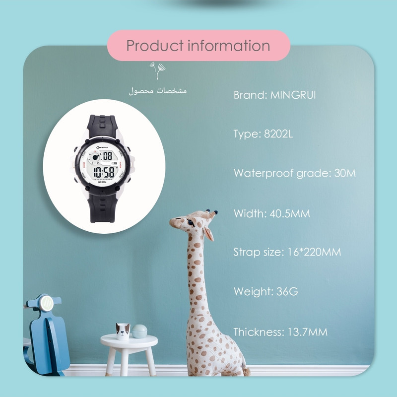 ساعت مچی دیجیتال بچگانه مینگ روی مدل Mi2 ساعت مچی دیجیتال بچگانه مینگ روی مدل Mi2