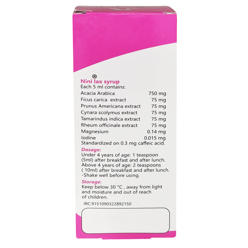 شربت نی نی لاکس سیمرغ دارو عطار - 120 میلی لیتر