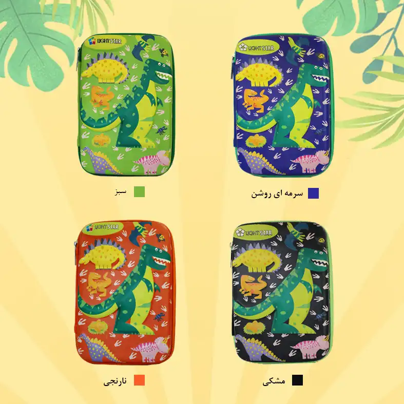 جامدادی لایت استار مدل دایناسور