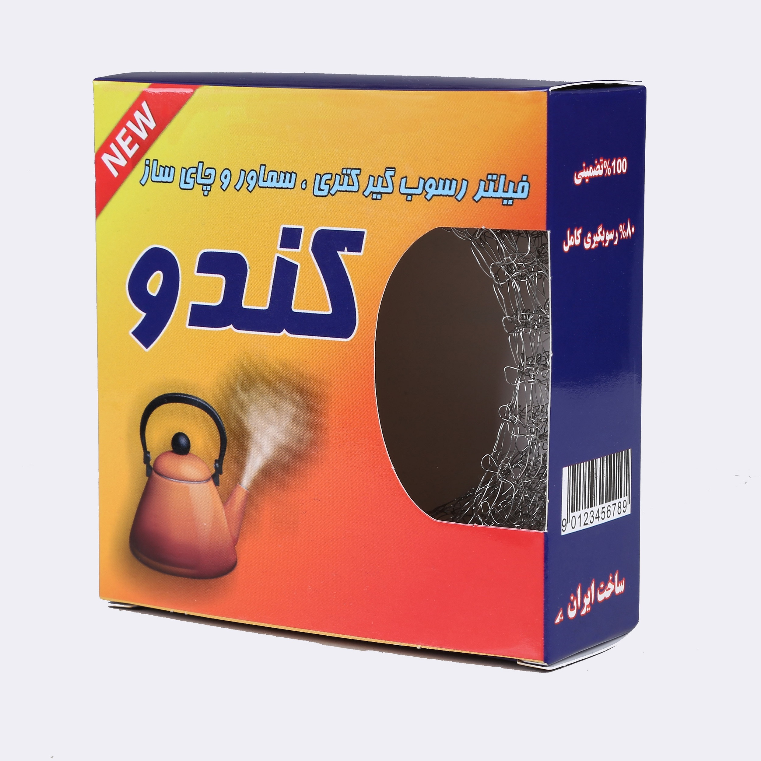 فیلتر جرم گیر سماور کندو کد02 بسته 2 عددی