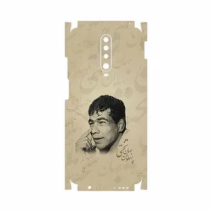 MAHOOT Gholamreza Takhti-FullSkin Cover Sticker for Xiaomi Redmi K30