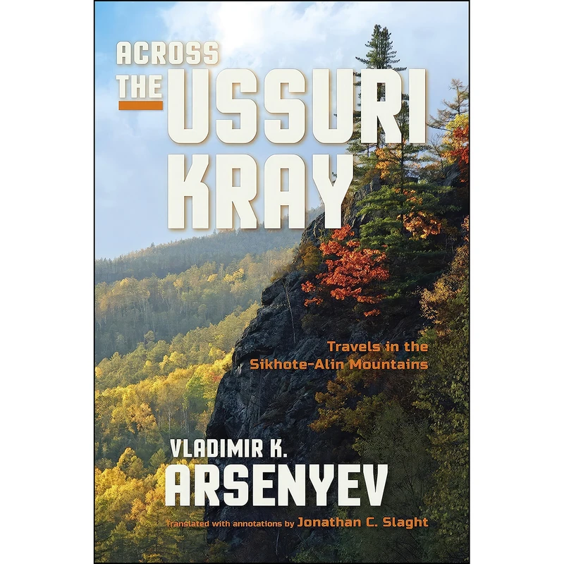 کتاب Across the Ussuri Kray اثر جمعي از نويسندگان انتشارات Indiana University Press