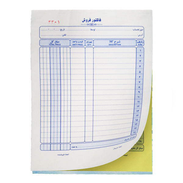 فاکتور فروش مدل مهیار کاربن دار