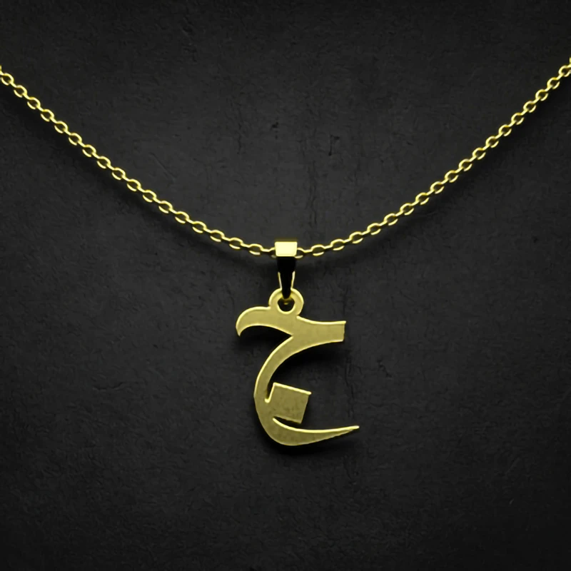 گردنبند طلا 18 عیار زنانه مدوپد مدل حرف ج کد I2-1-1102