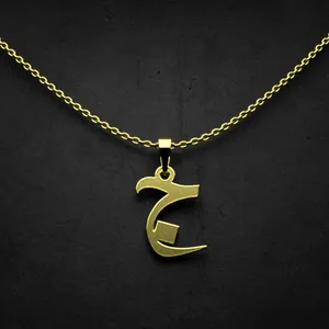 گردنبند طلا 18 عیار زنانه مدوپد مدل حرف ج کد I3-1-1102
